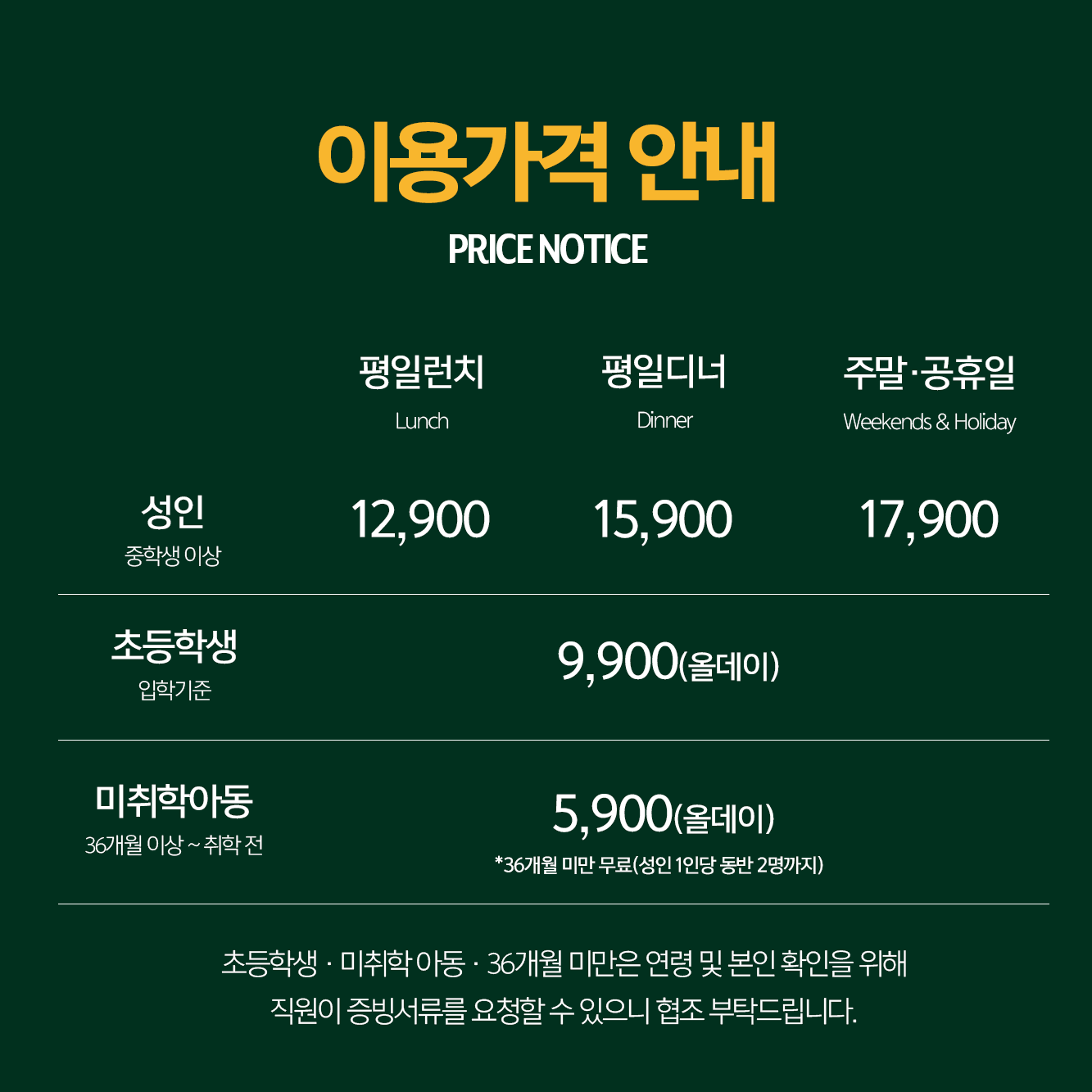 store_image_2