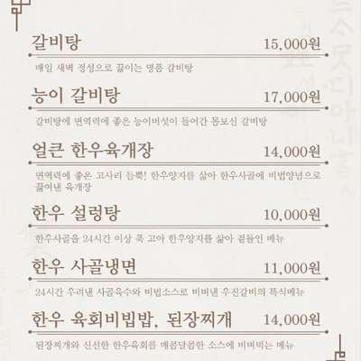 store_image_3