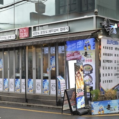 store_image_2
