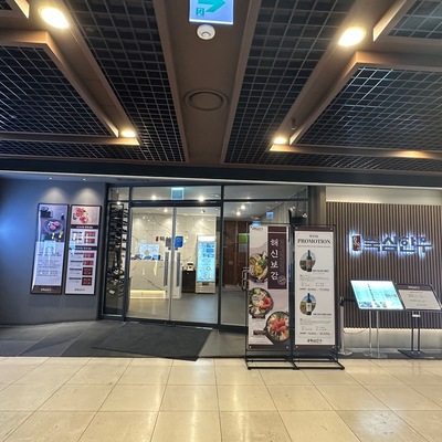 store_image_8