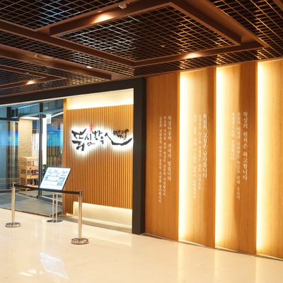 store_image_9