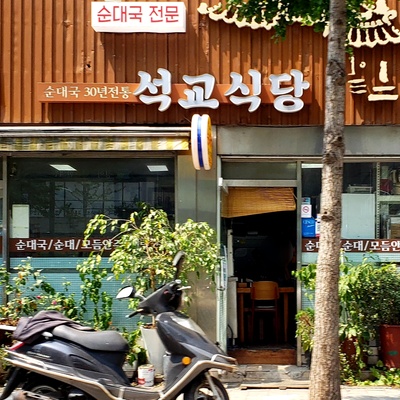 store_image_1