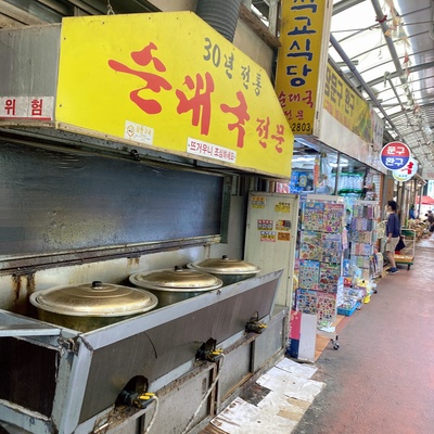 store_image_2