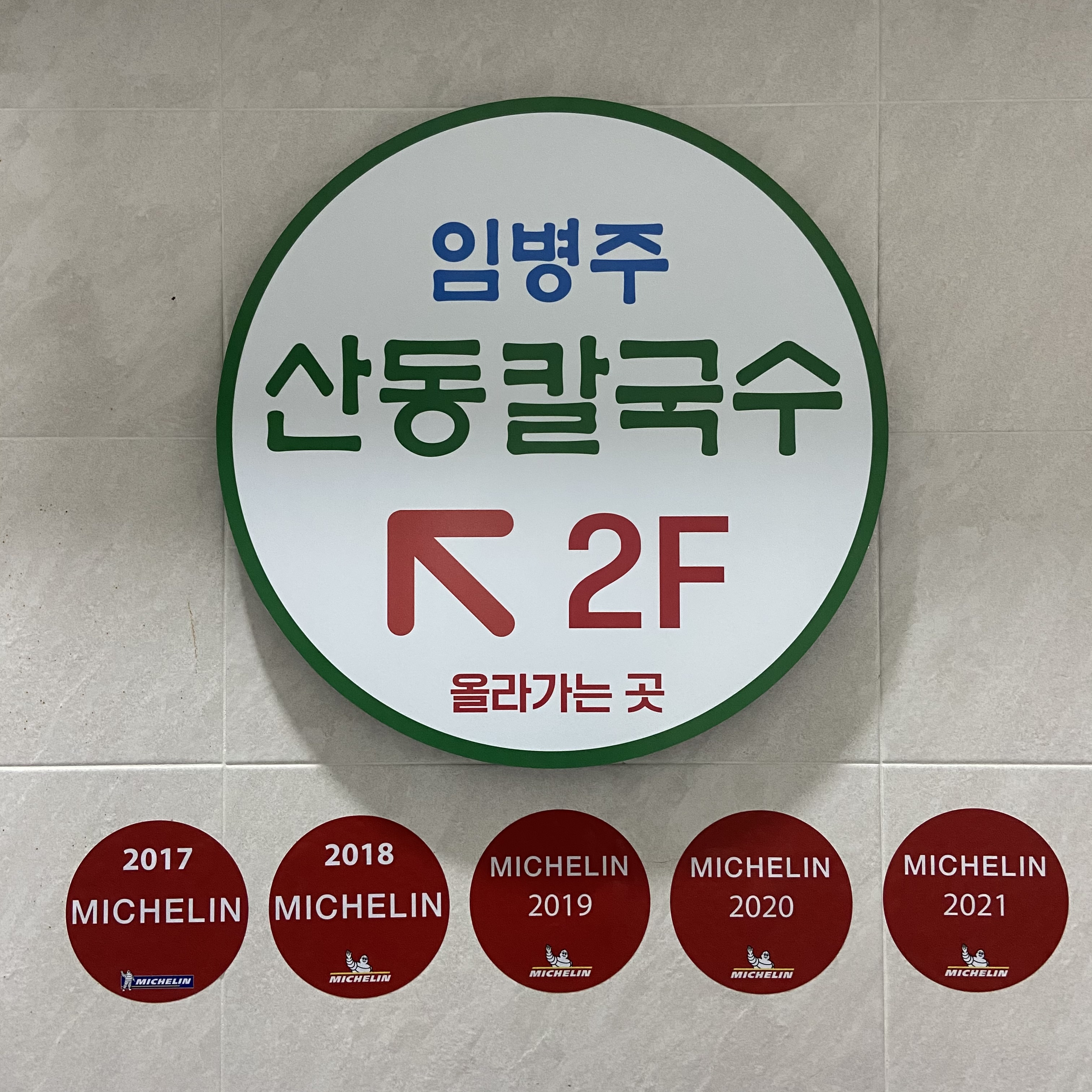 store_image_3