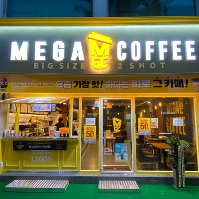 Mega MGC Coffee - Boramae Station_image