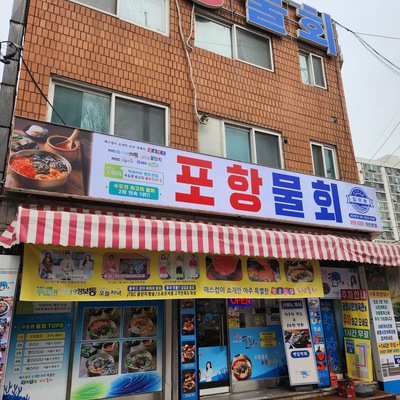 store_image_2