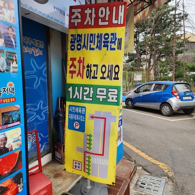 store_image_4