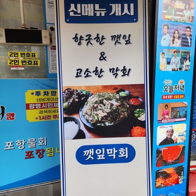 store_image_3