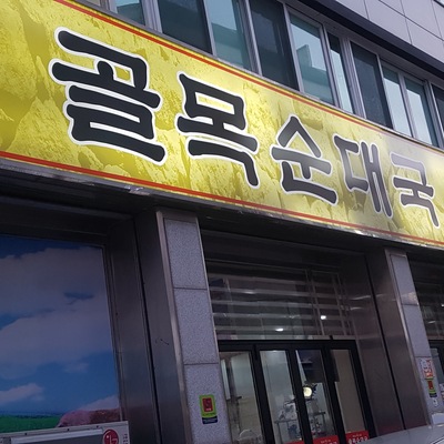 store_image_2