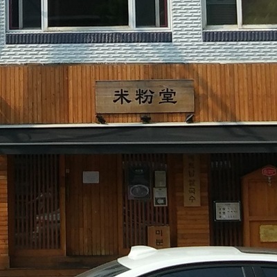 store_image_10