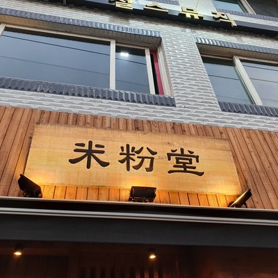 store_image_9