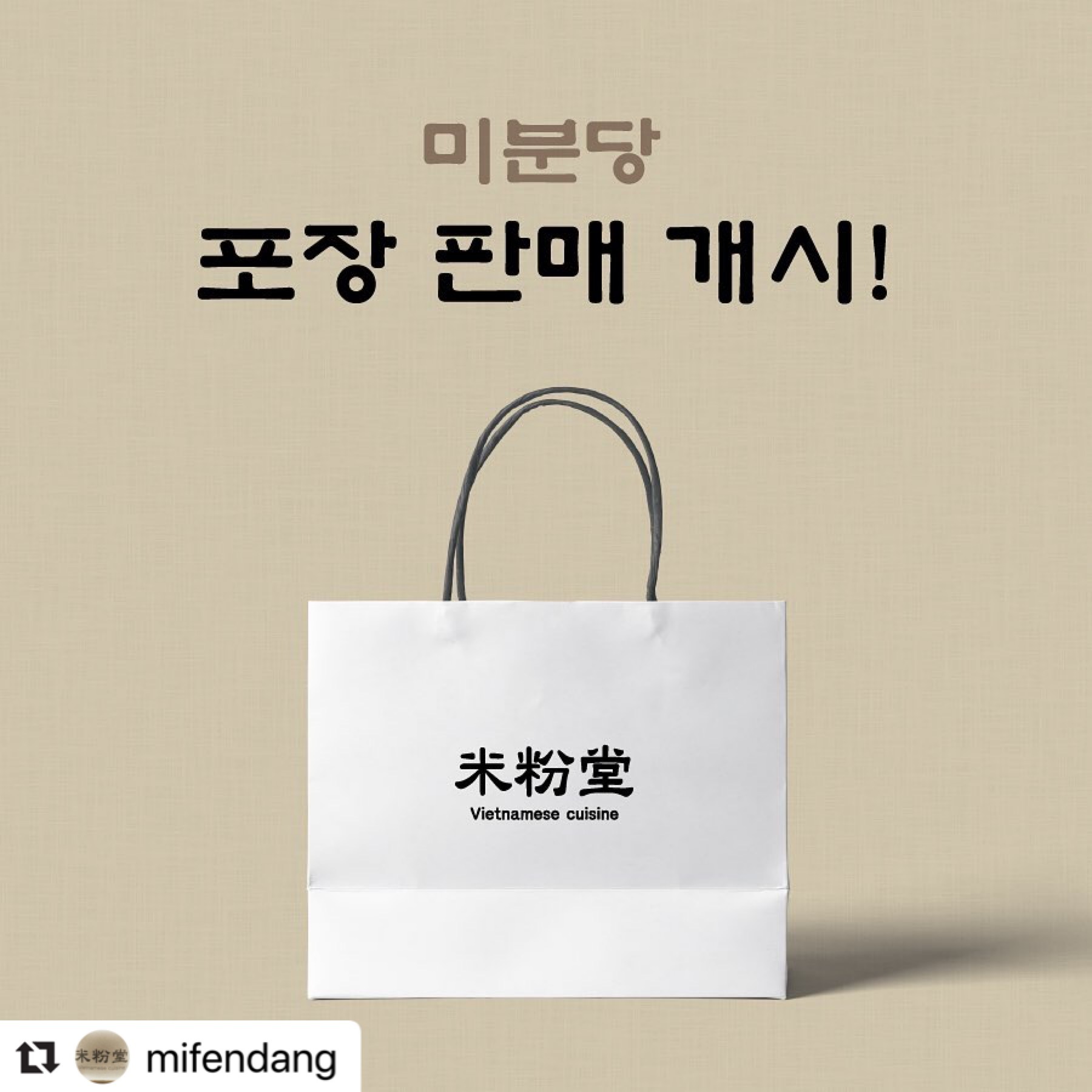 store_image_8