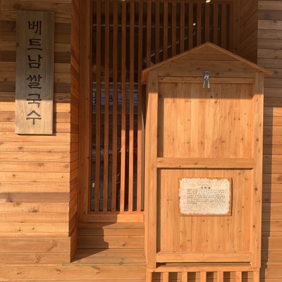 store_image_4