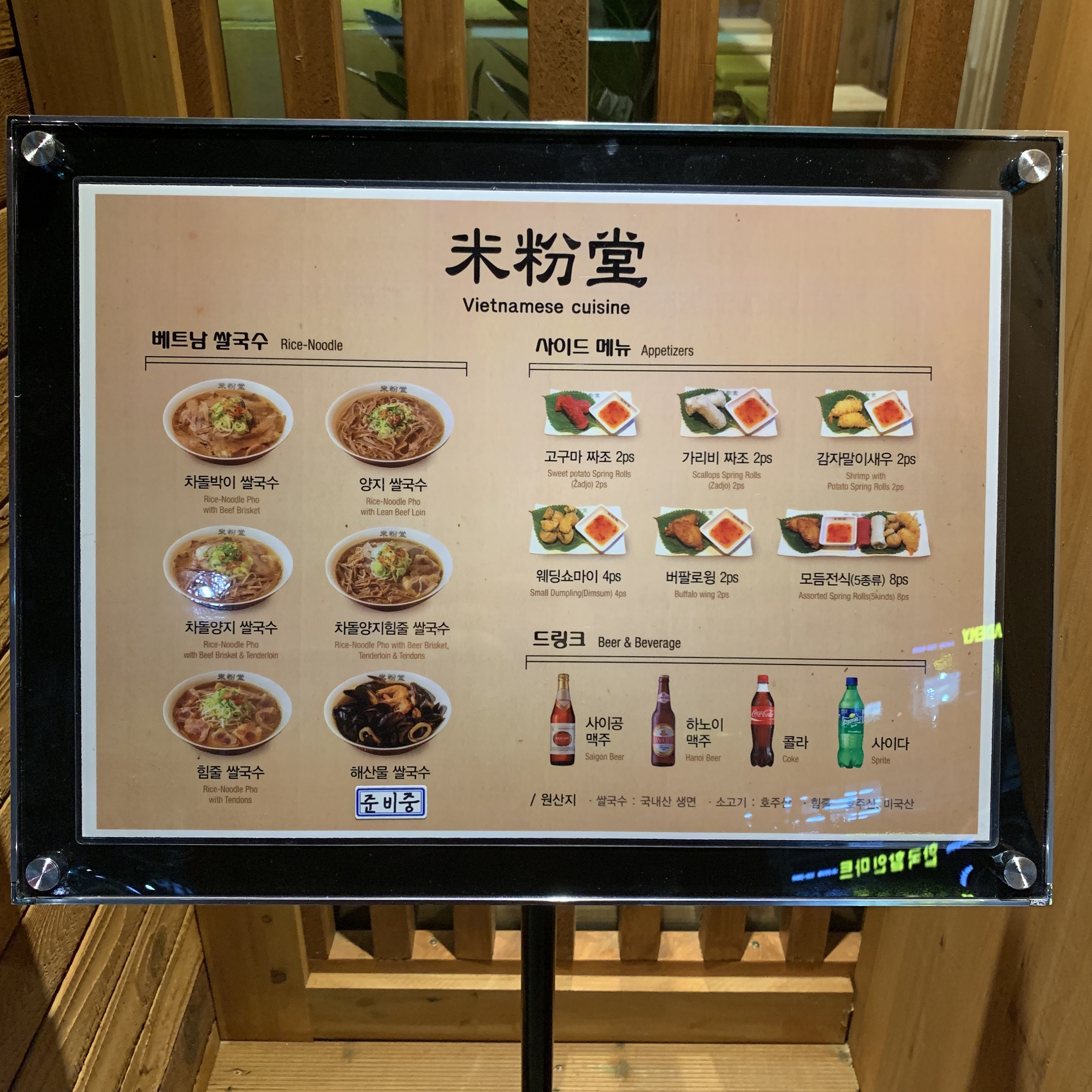store_image_3