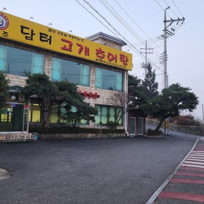 store_image_2