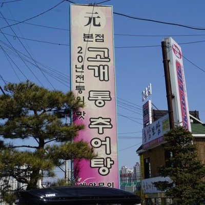 store_image_4