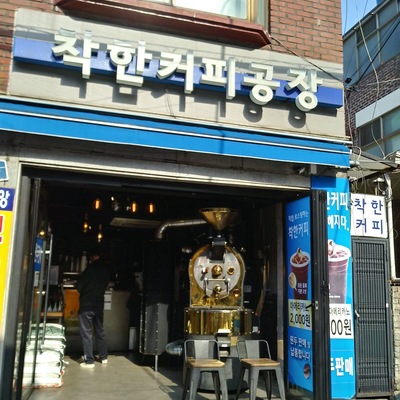 store_image_2