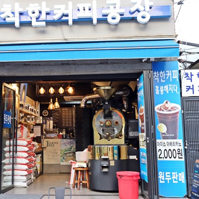 Good Coffee Factory_image