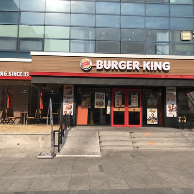Burger King - Gangdong District Office_image