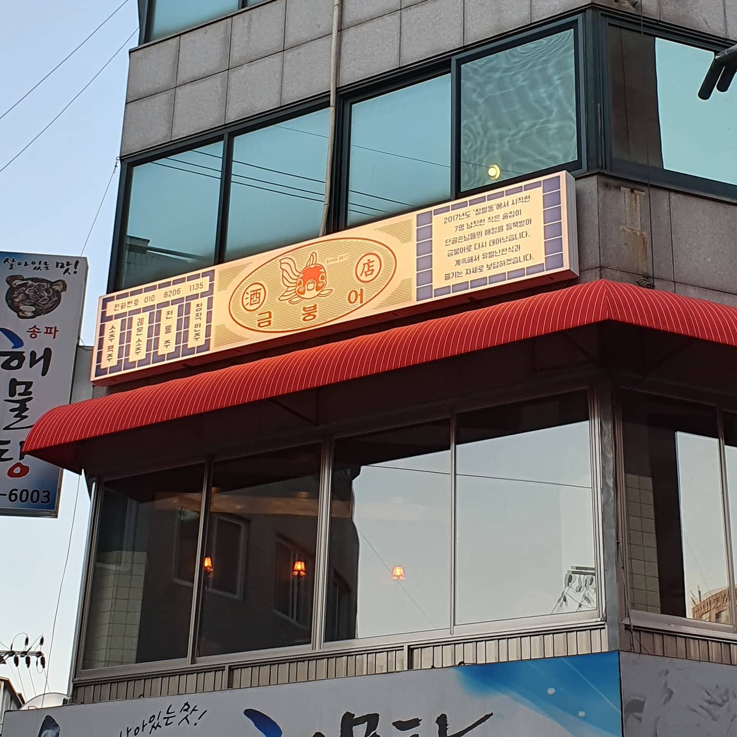store_image_1