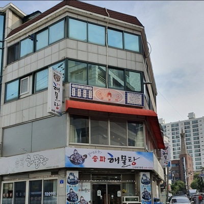 store_image_3