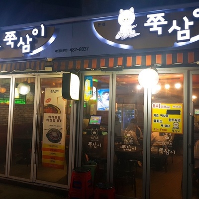 store_image_1