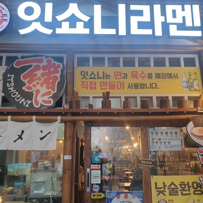 store_image_7