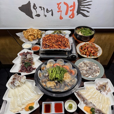 Ojingeo Punggyeong_image