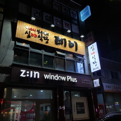 store_image_2
